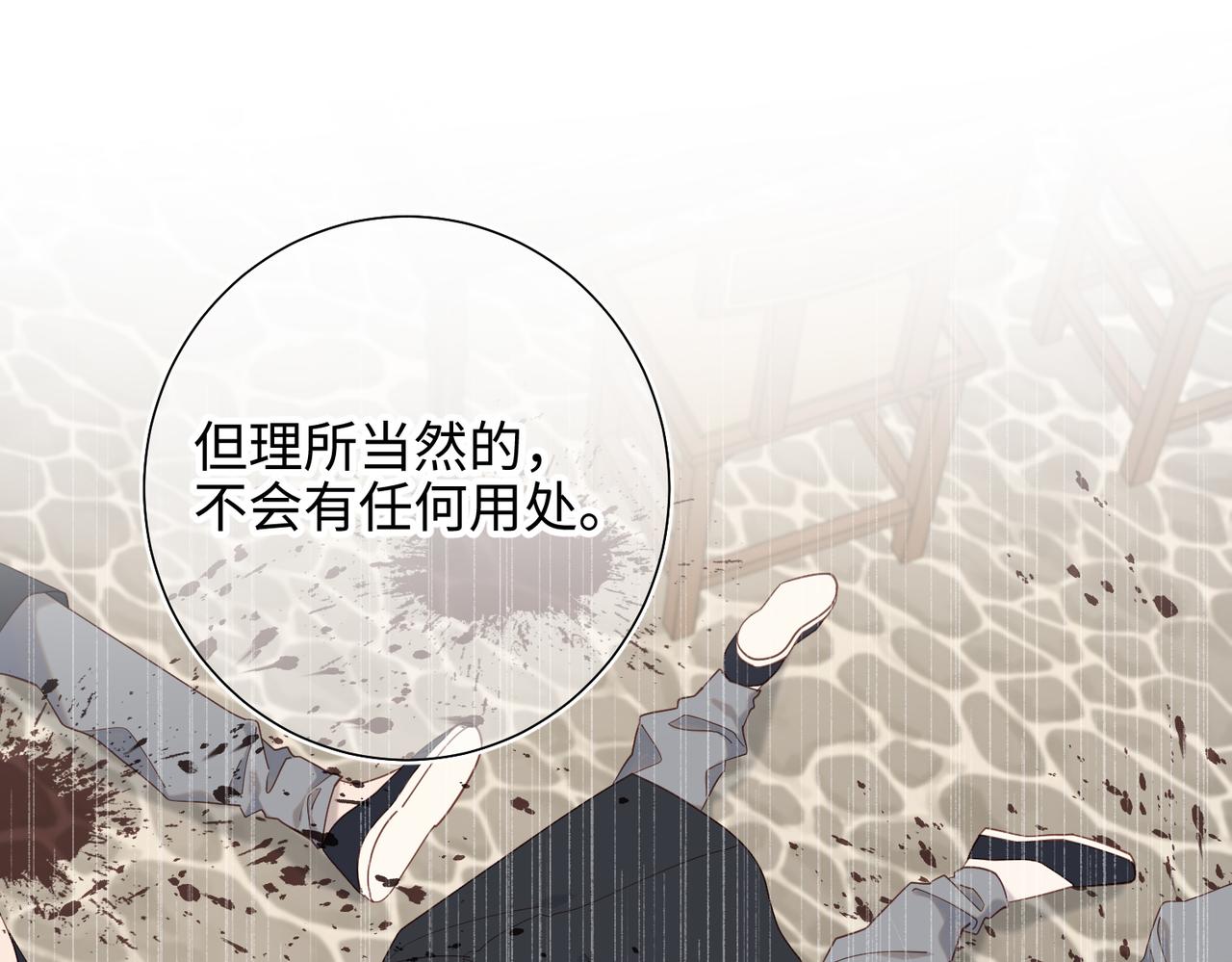 42-我不是她31