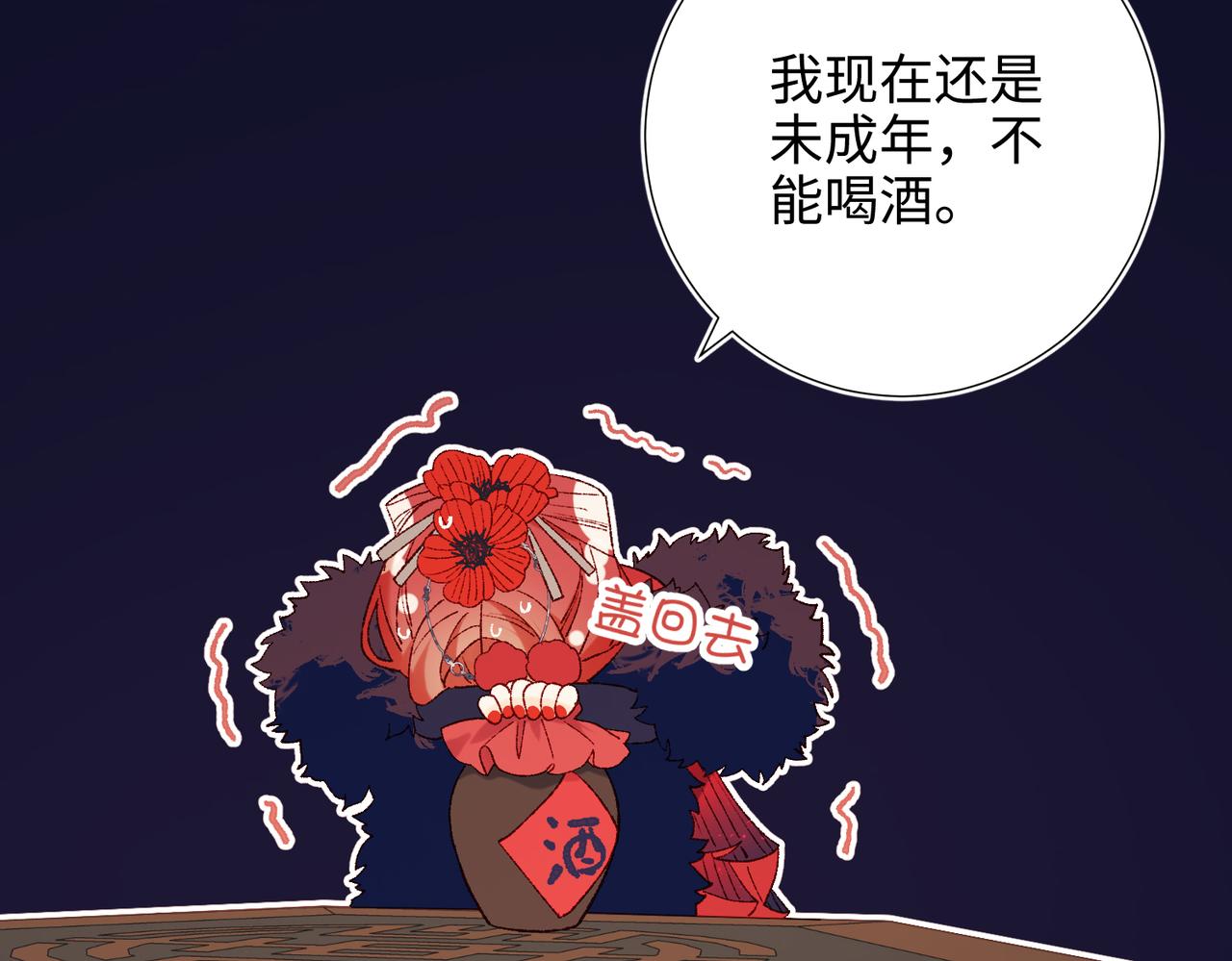 41-洗白计划34