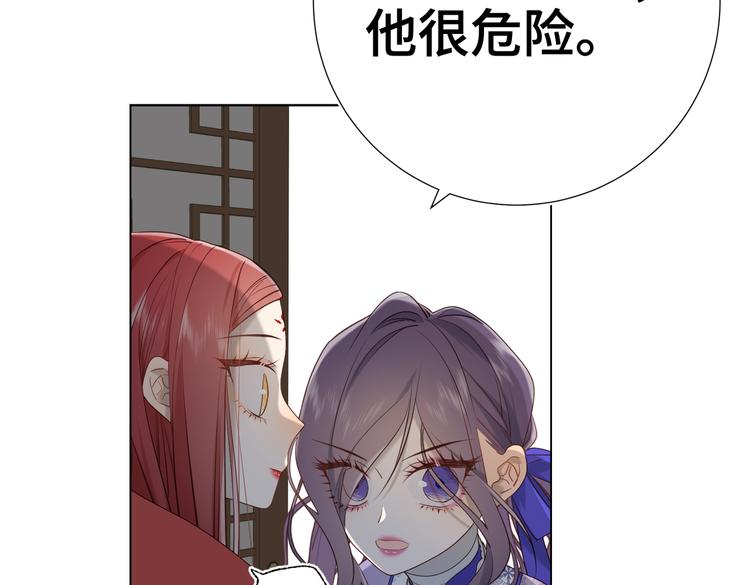 第23话葵水74