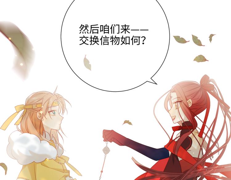 35话一诺千金27