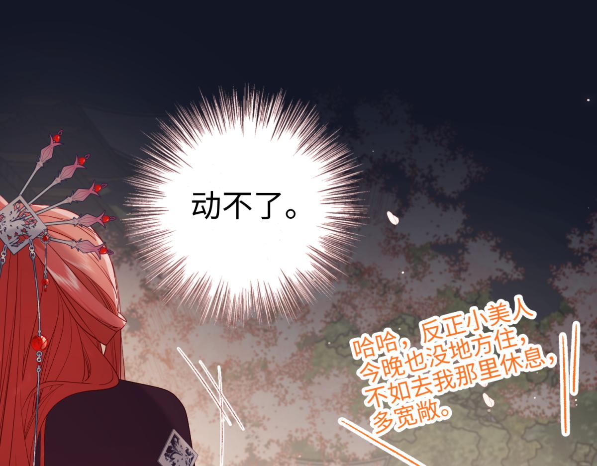 52-漫画中的情节59
