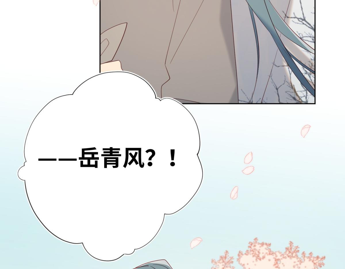 46-假惺惺的考试56