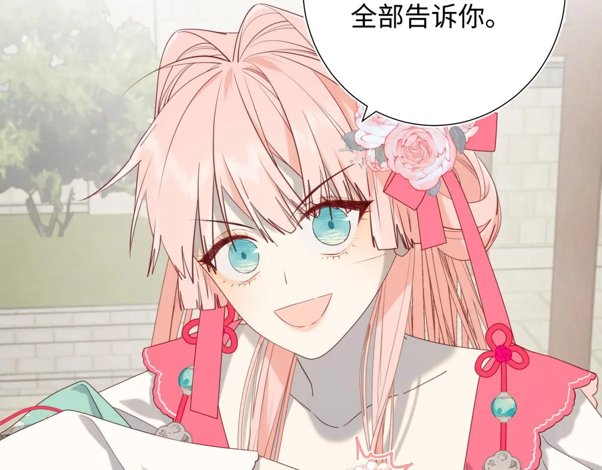 69-旧相识107