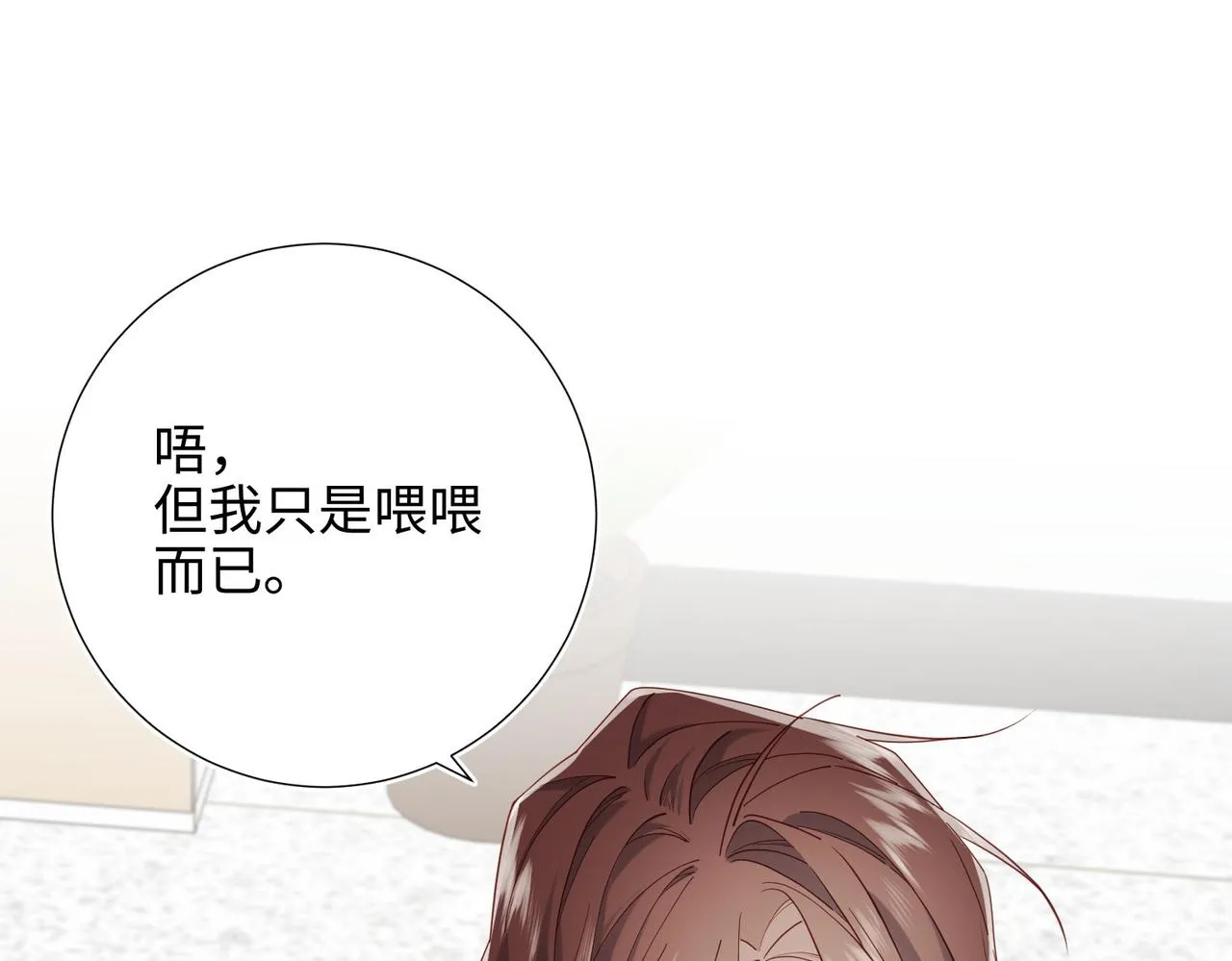 第105话 初心16