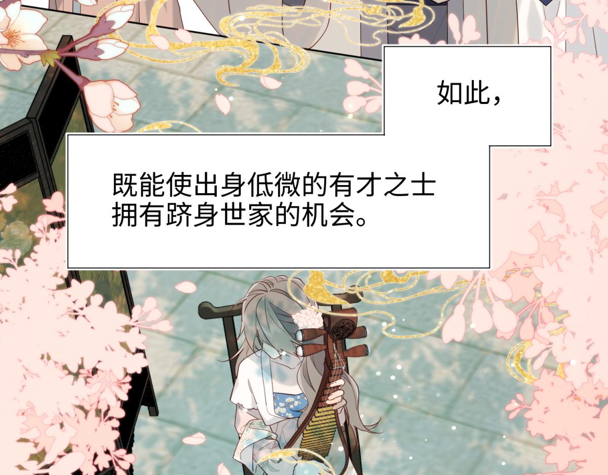 46-假惺惺的考试8