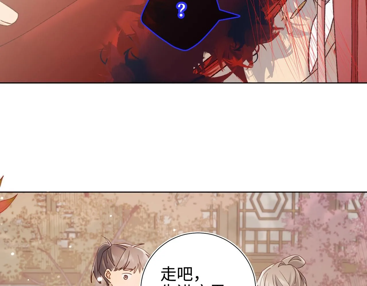 第118话 放下了76