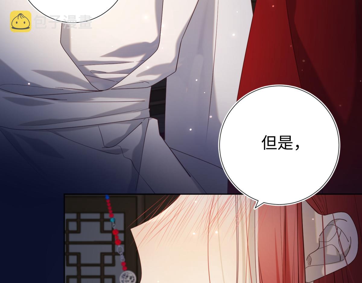 72-执念12