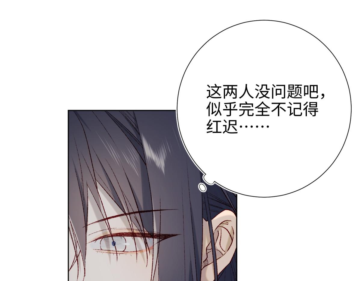 56-感情未满，勿扰23