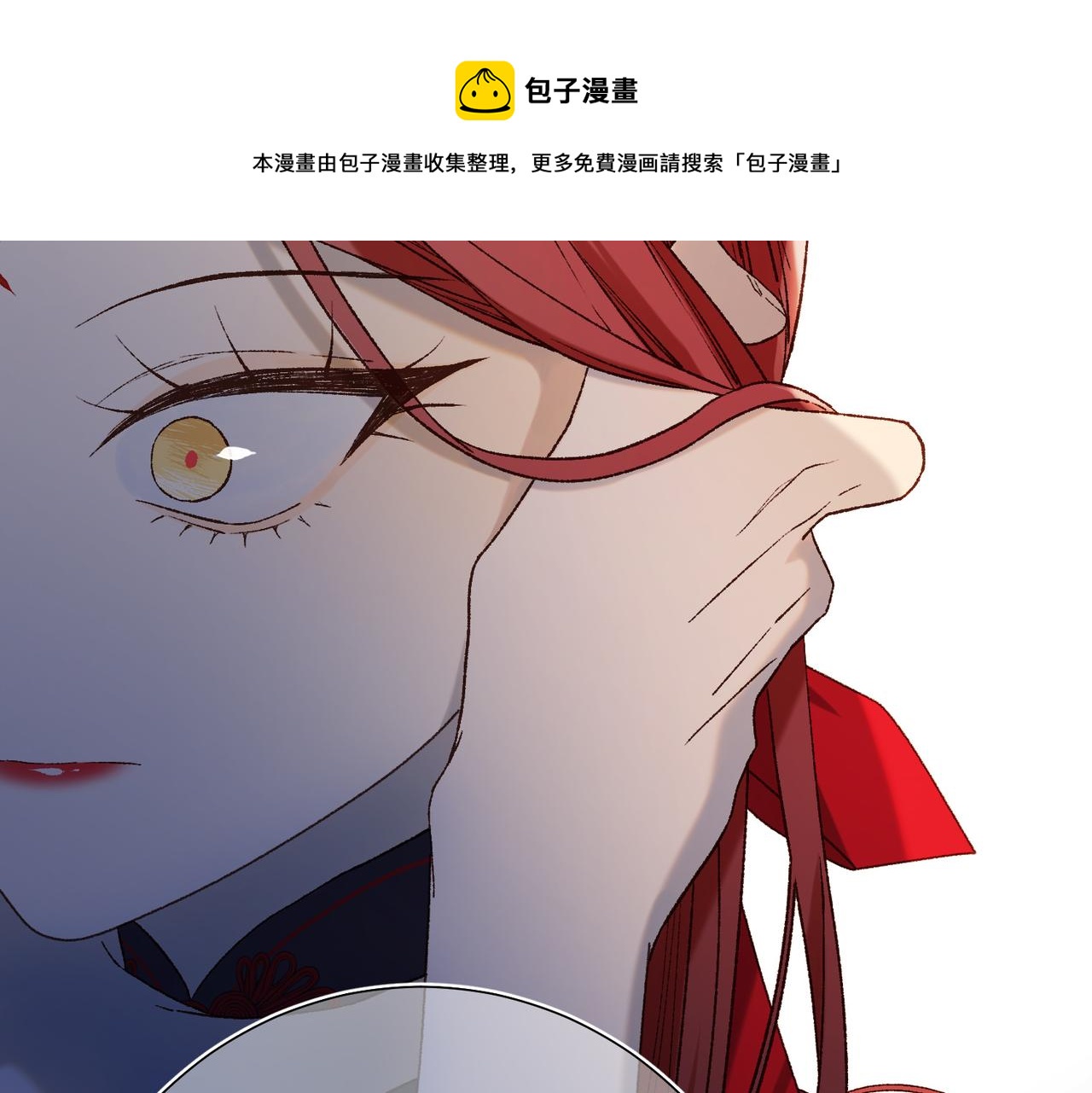 第77话 我在逃避98