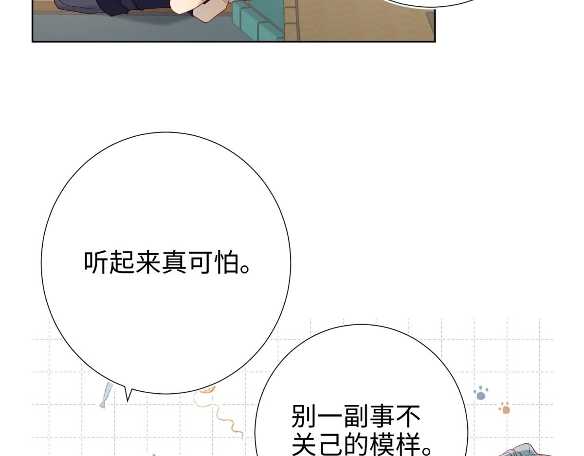 65-和“女主”谈！53