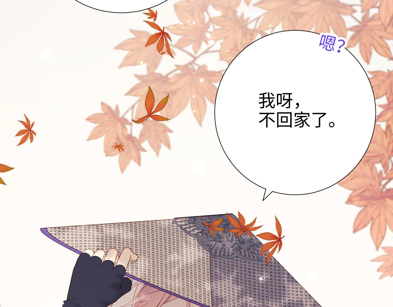 39-离别45