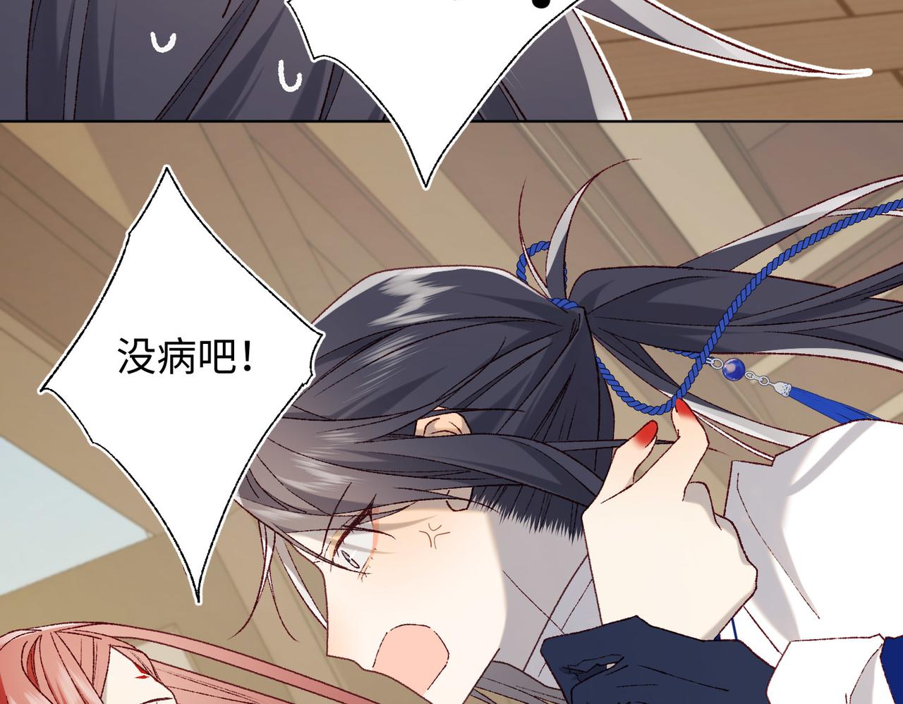 第86话 好社死56