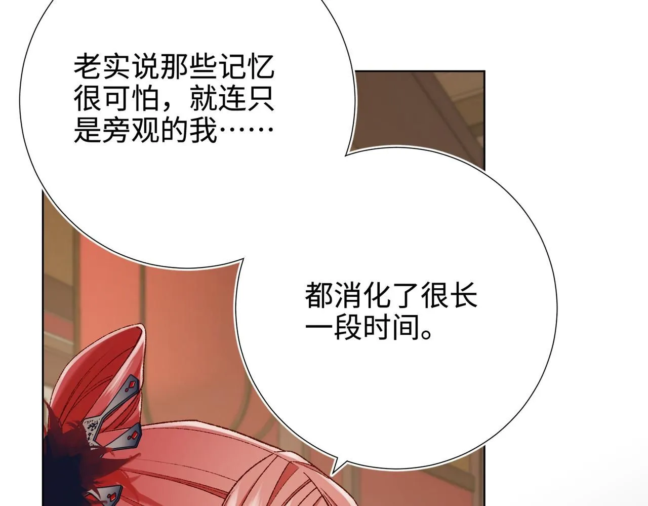第115话 真相121