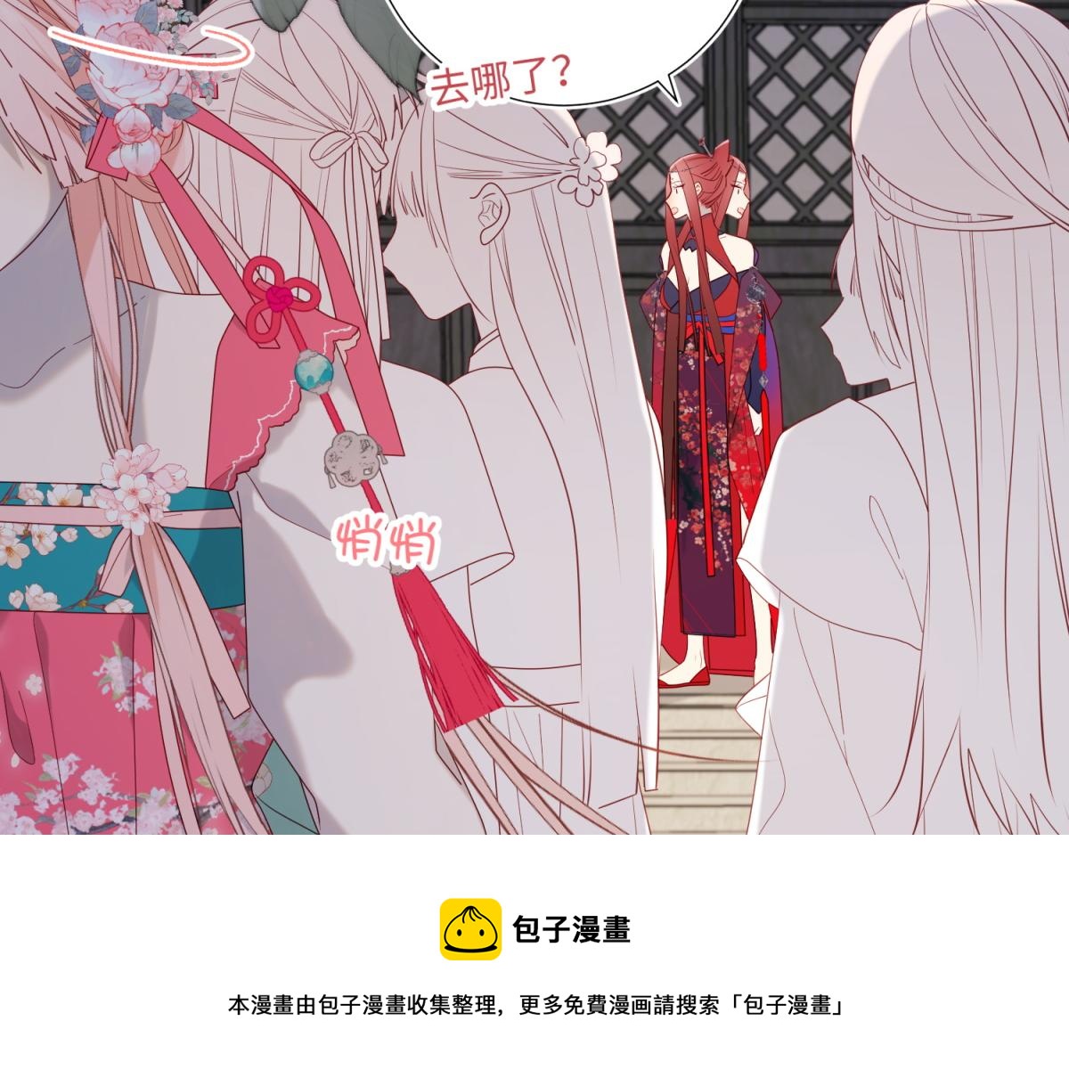 64-比比男友力90