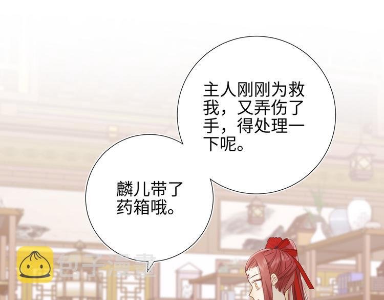 第11话 真正的我？12