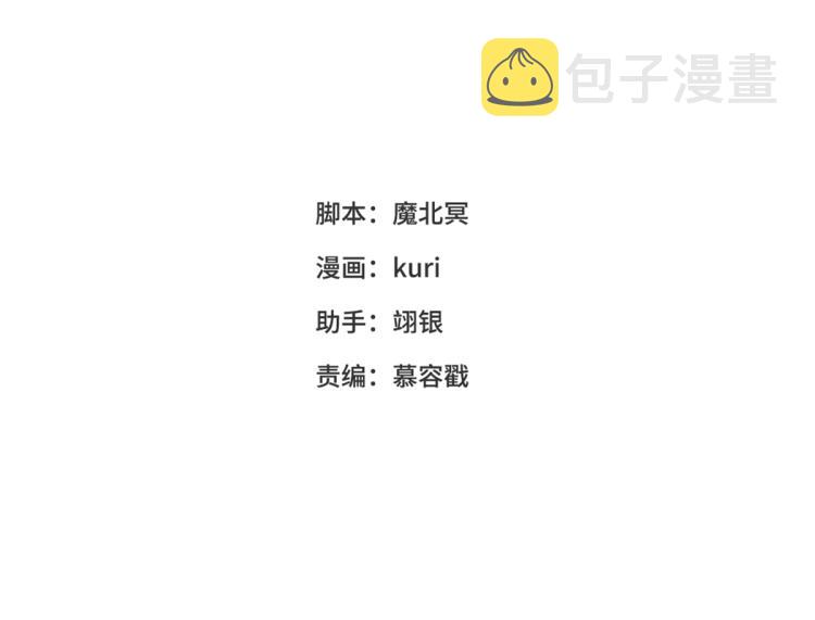 32话三皇子的心事2