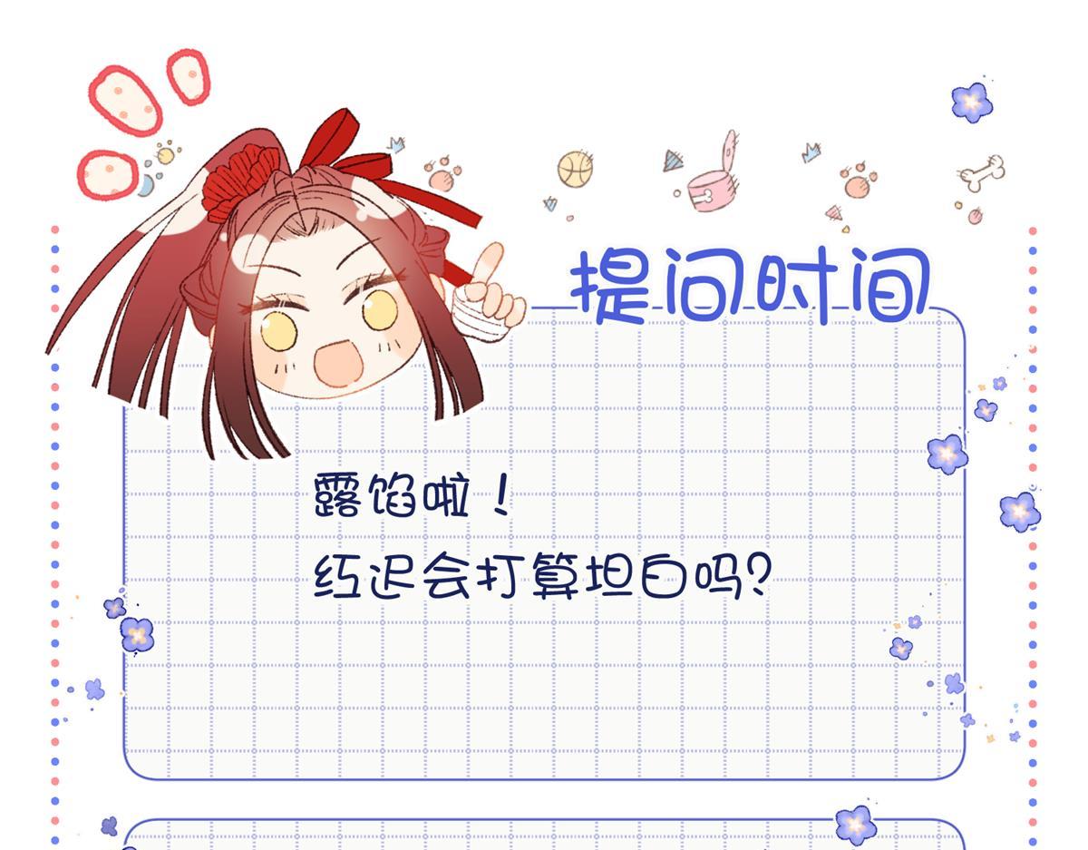 47-姓氏的来源89
