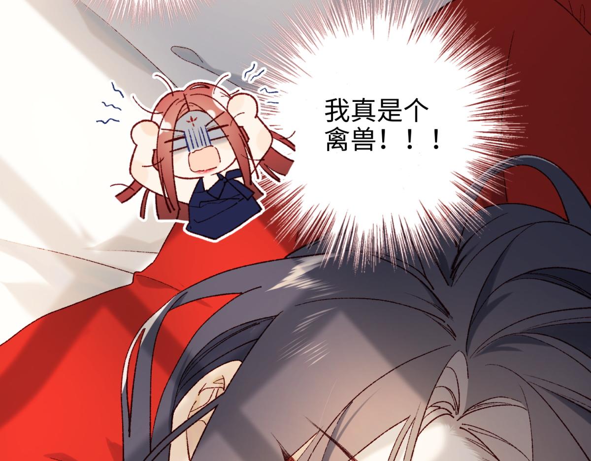 54-断片了21