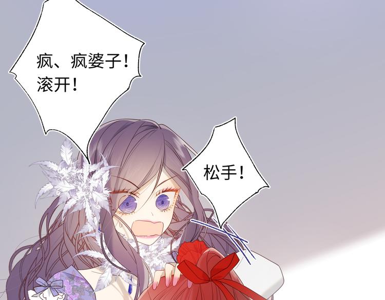 第16话 她来了！41