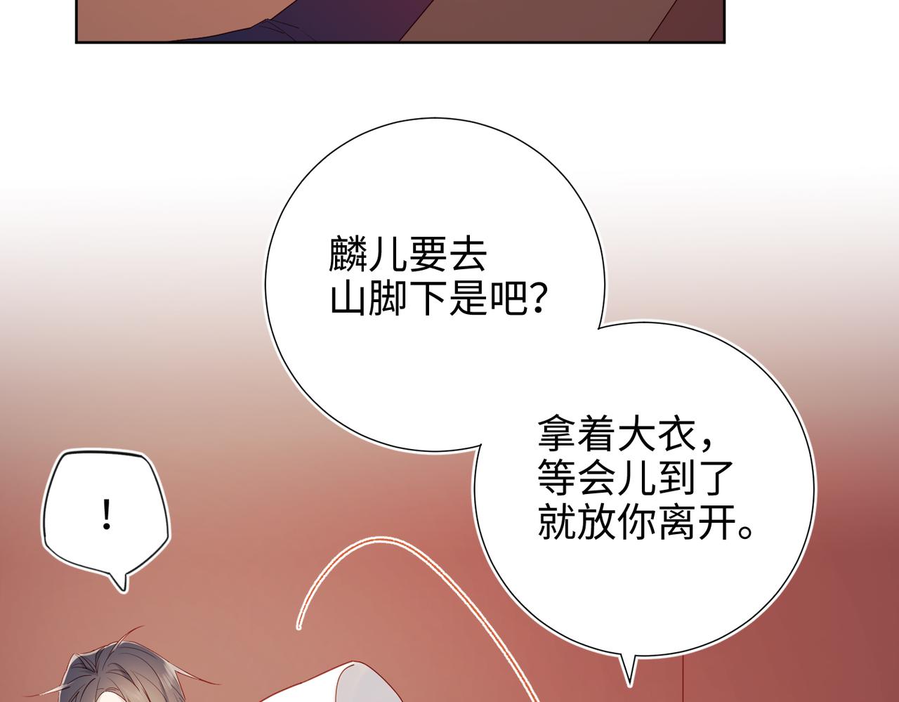 39-离别70