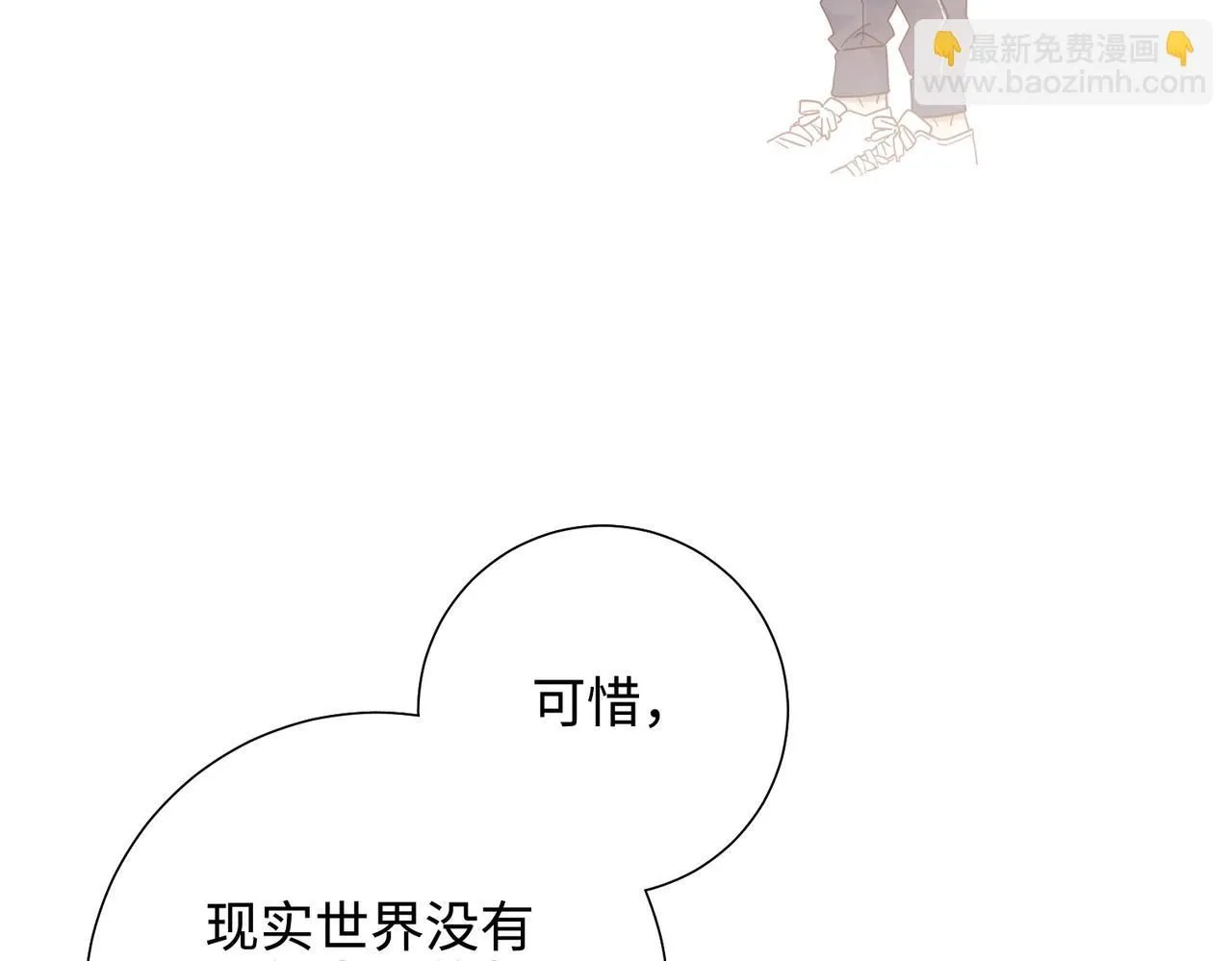 第117话 回到现实21