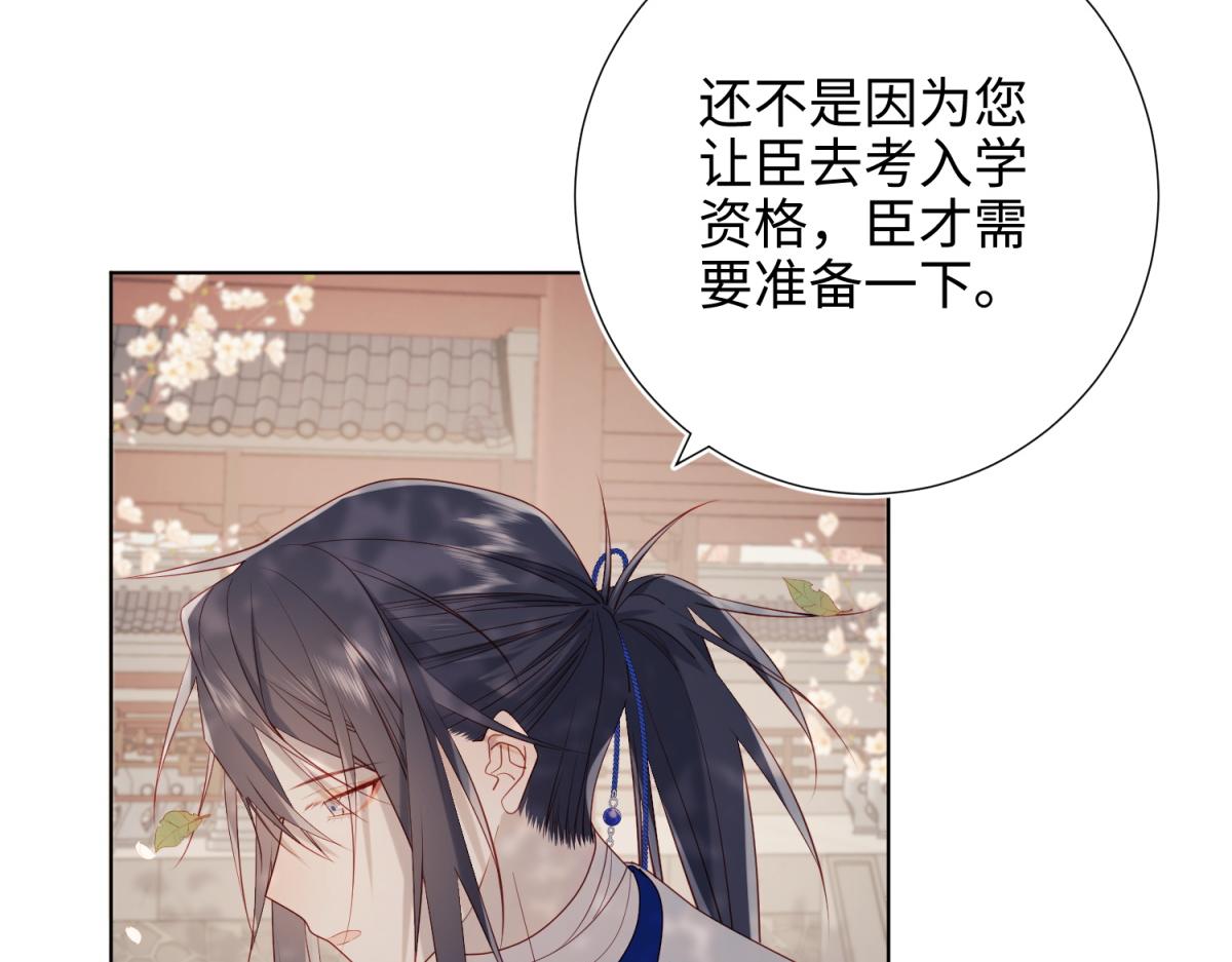 45-主仆比试18