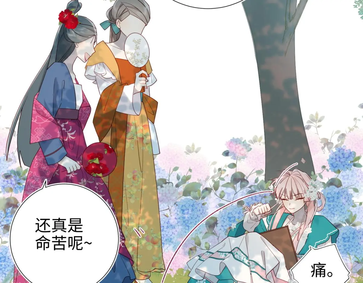70-恶毒女配出没23