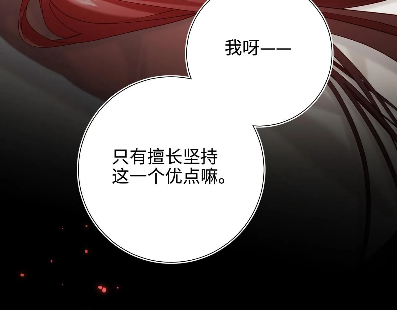 第115话 真相35