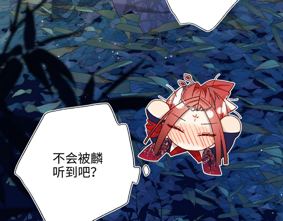 第93话 特殊安慰56