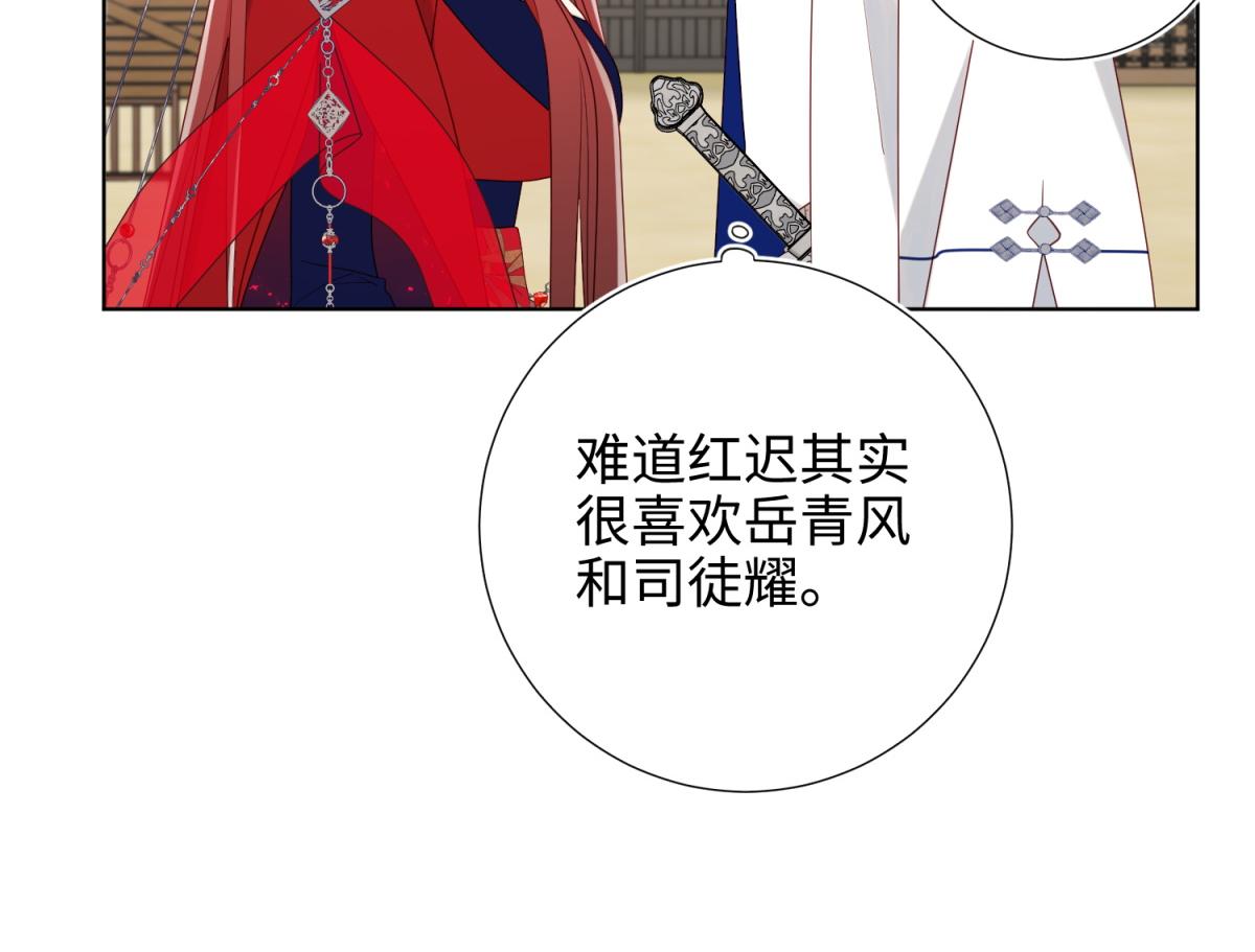 56-感情未满，勿扰50
