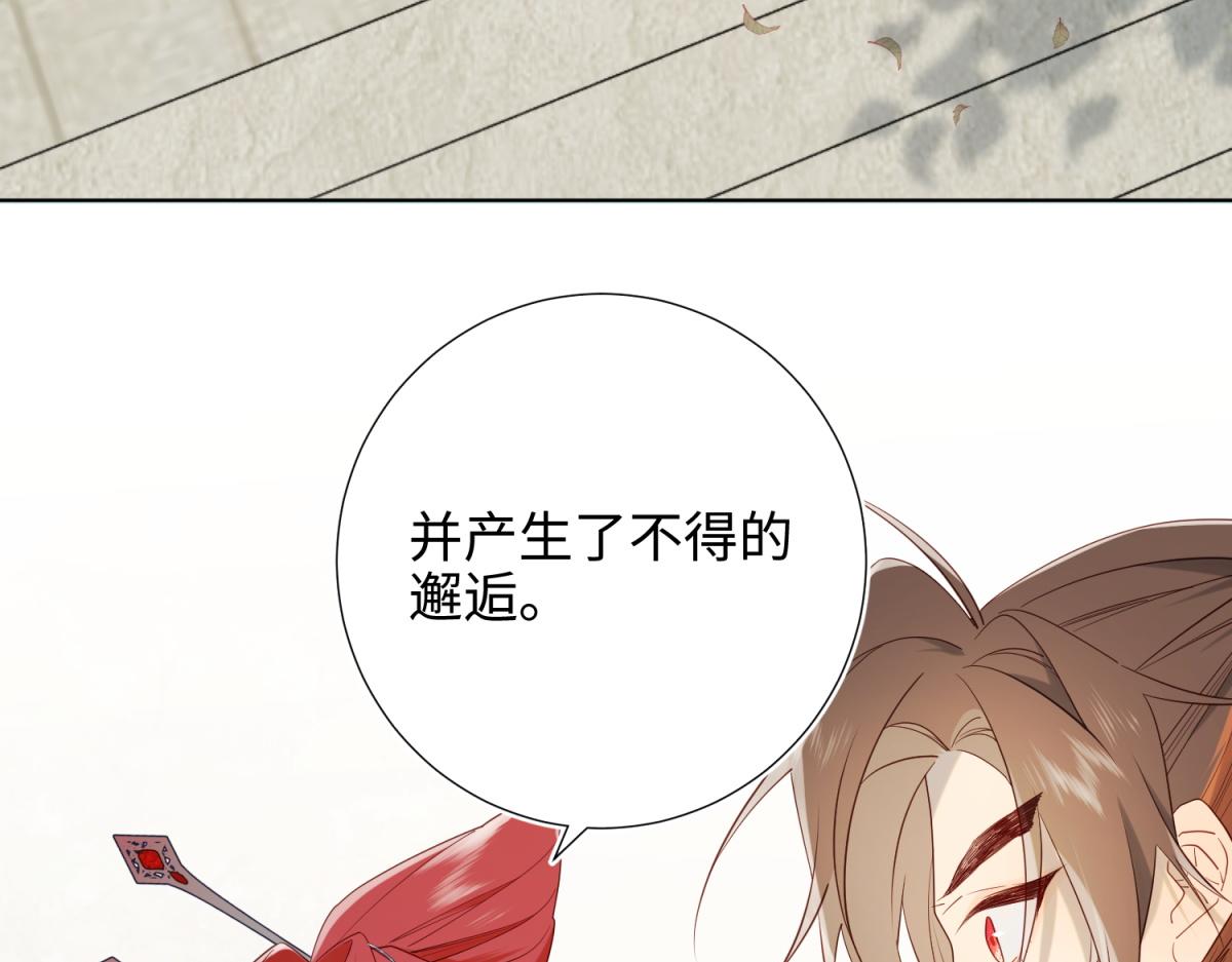 57-麟的事情，比较重要109
