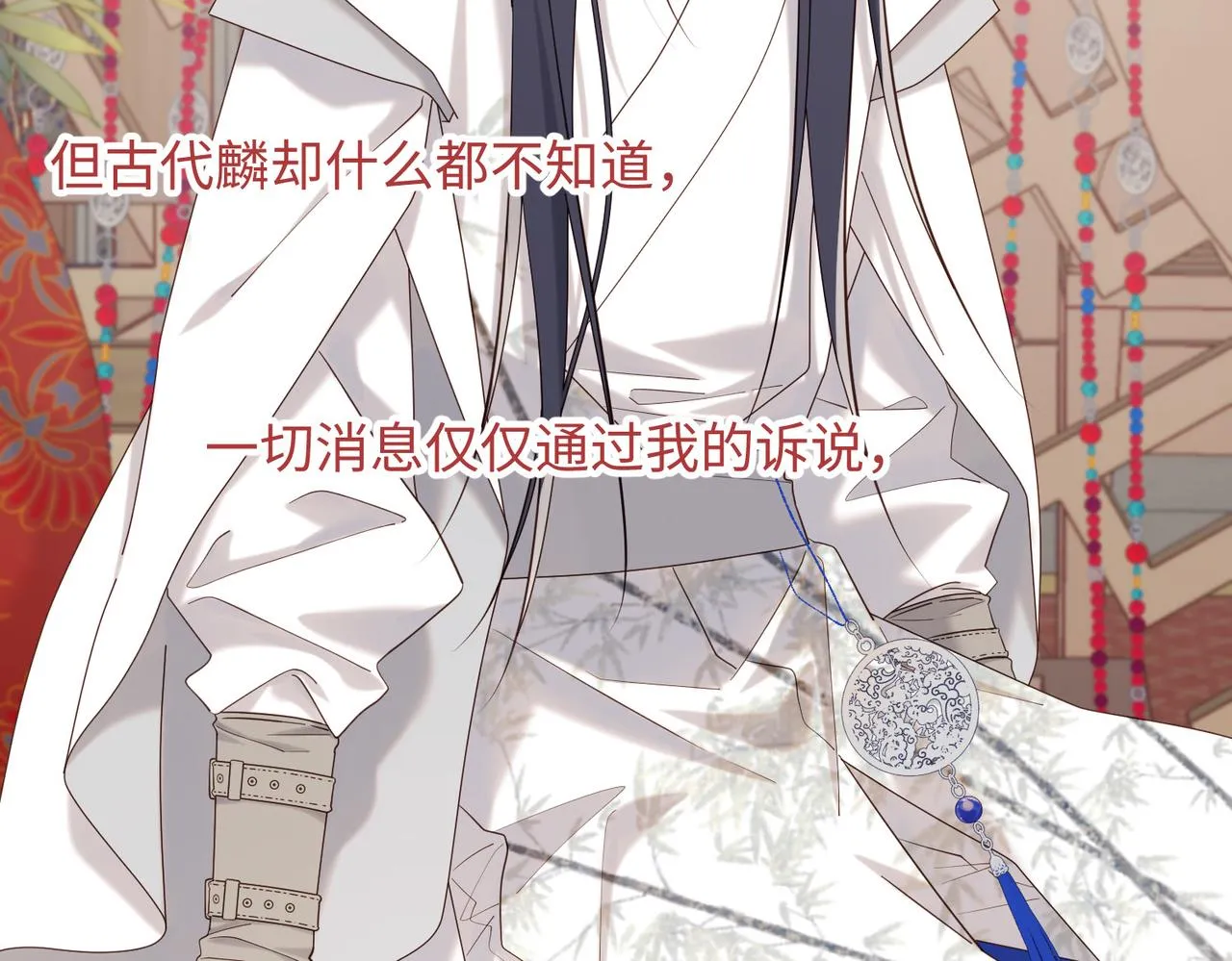 第107话 转机21