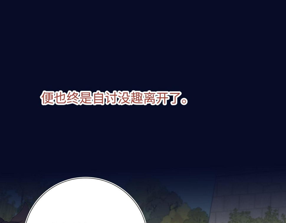 第95话 晓迟52