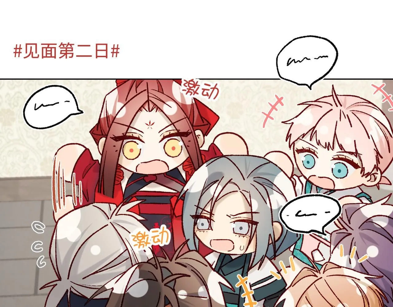 第111话 忠诚61
