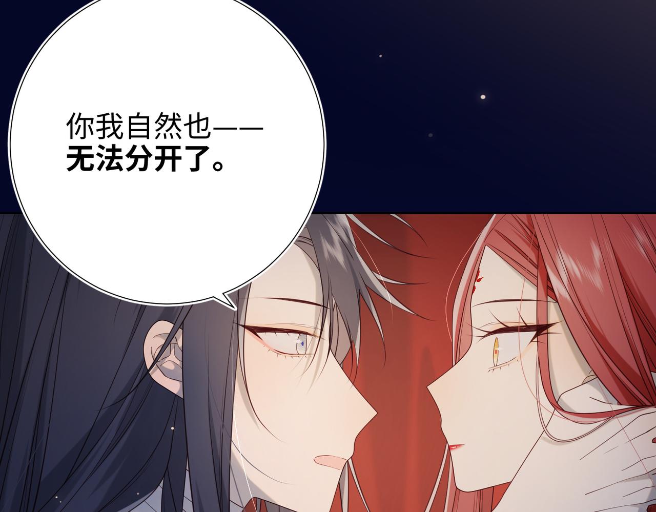 第77话 我在逃避85