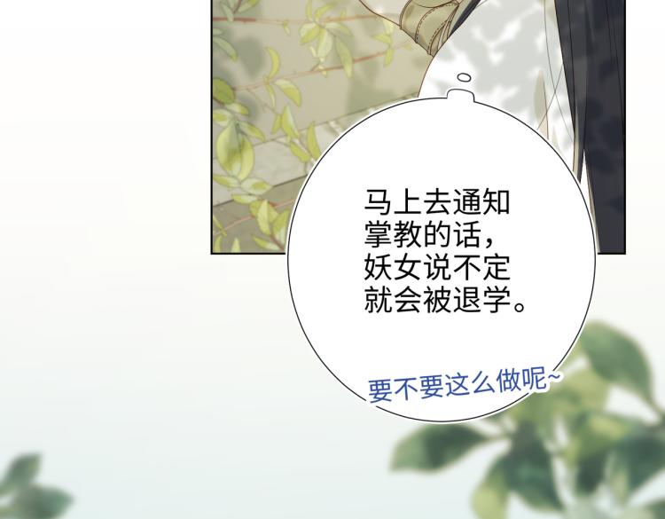 32话三皇子的心事24