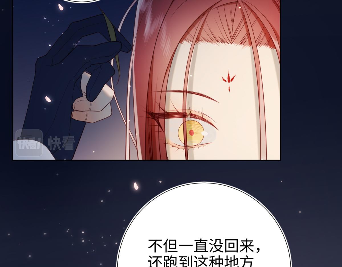 53-我们，结婚吧12