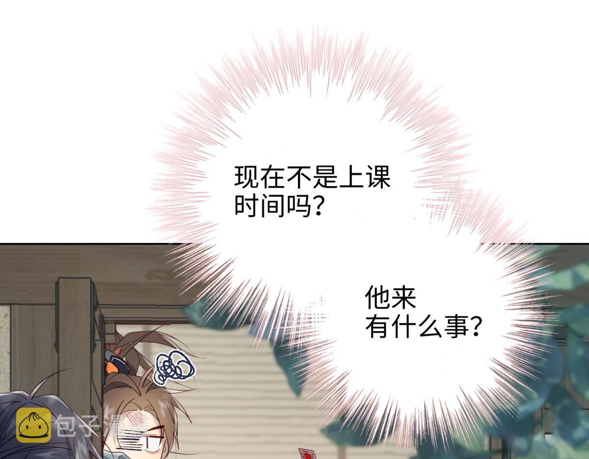 66-这是“七”形的爱！72