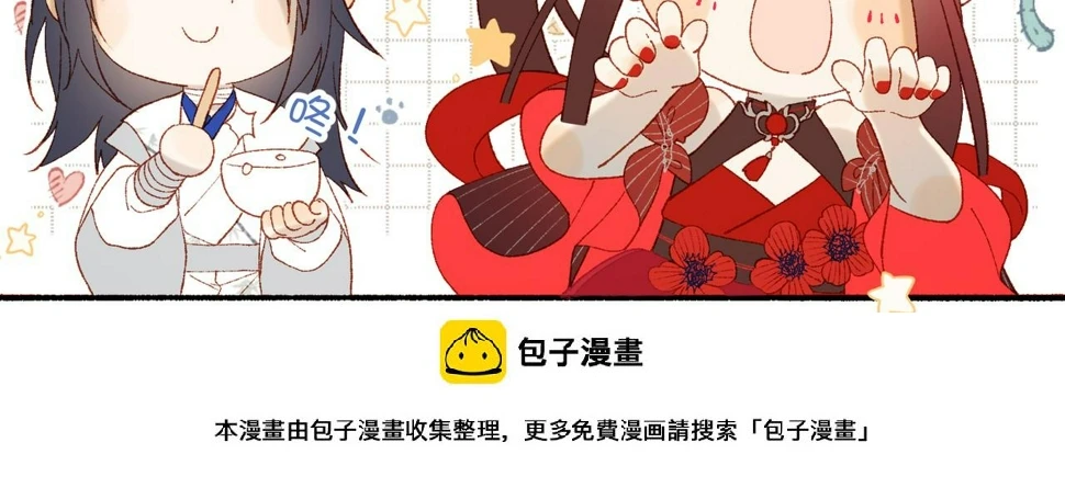 第88话 信誓旦旦109
