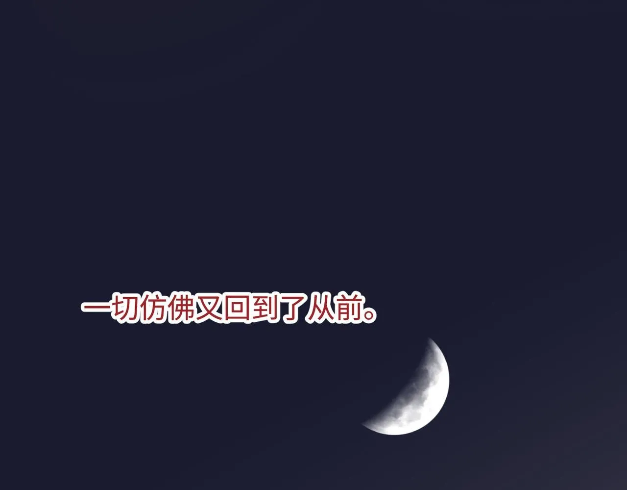 第113话 太阳照常升起104