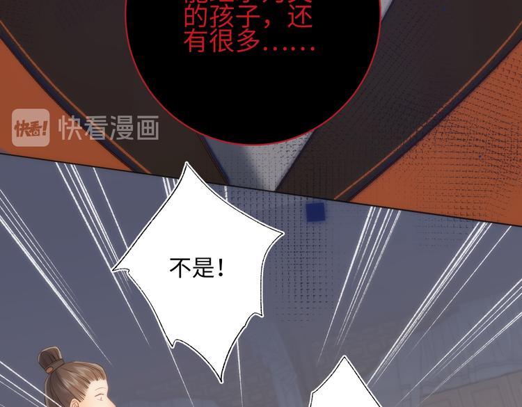 第14话 恰巧相反20