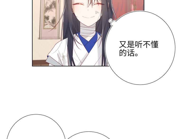 第12话 来擦背吧！54