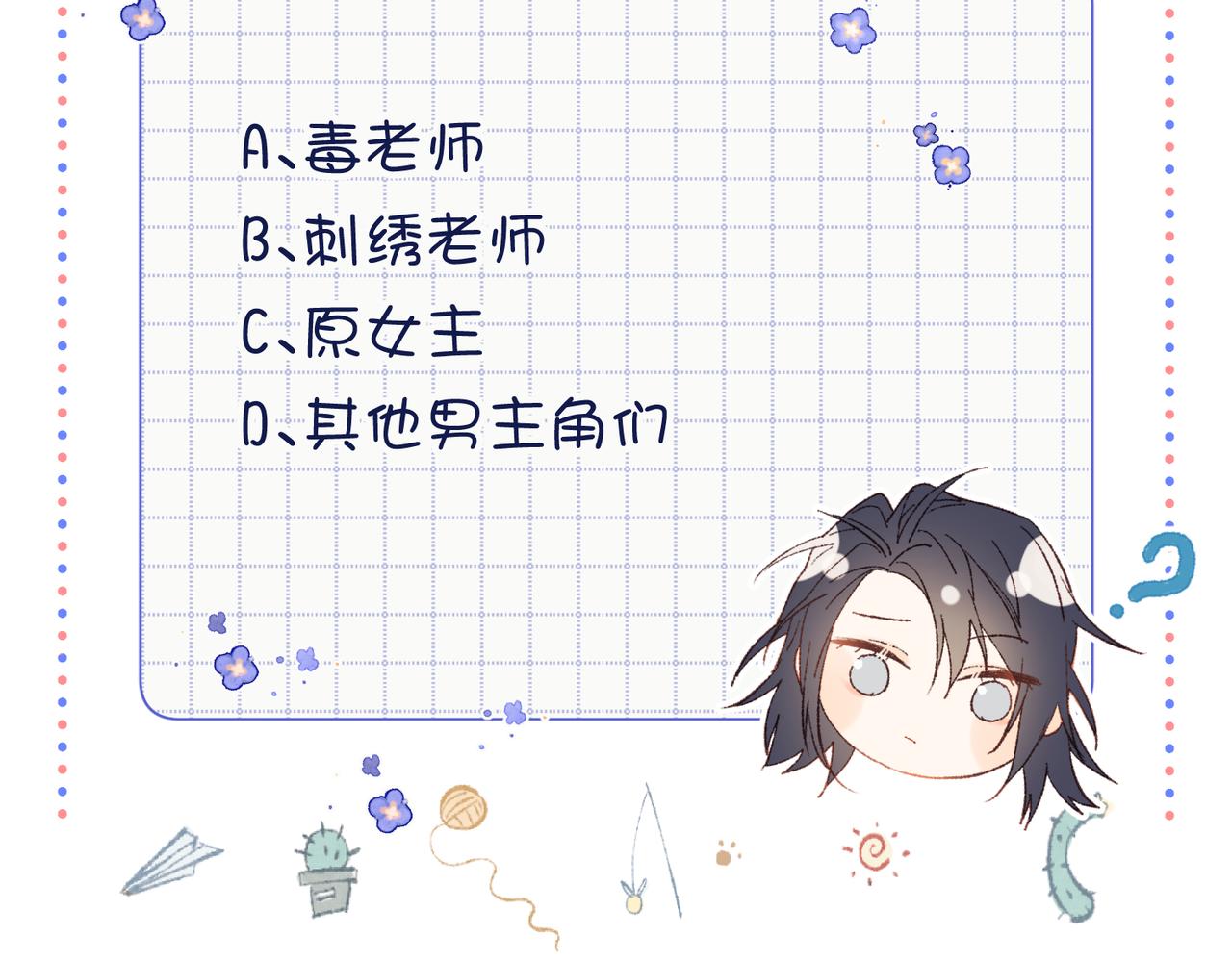 59-喜得贵子105