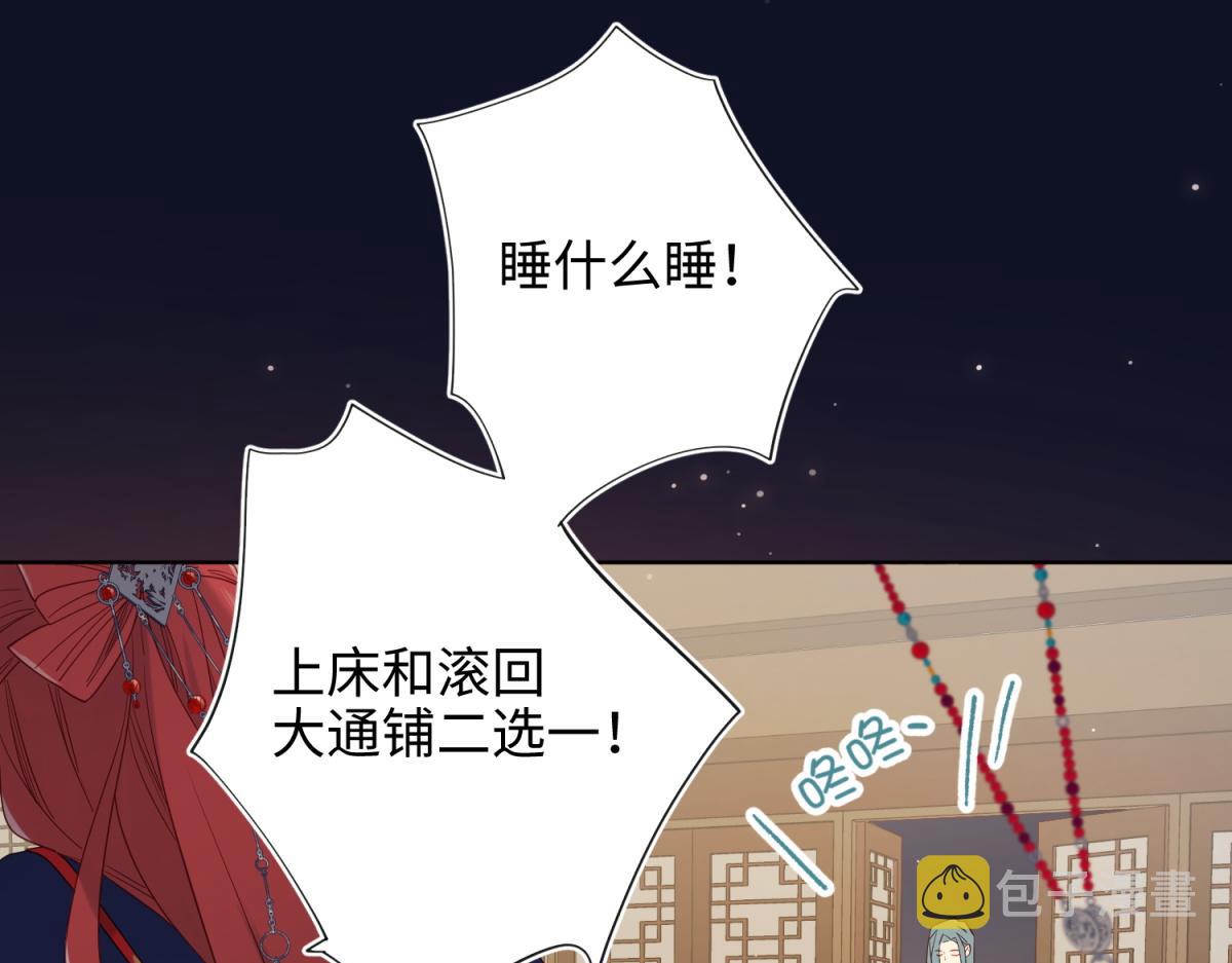 50-麟的宿舍61