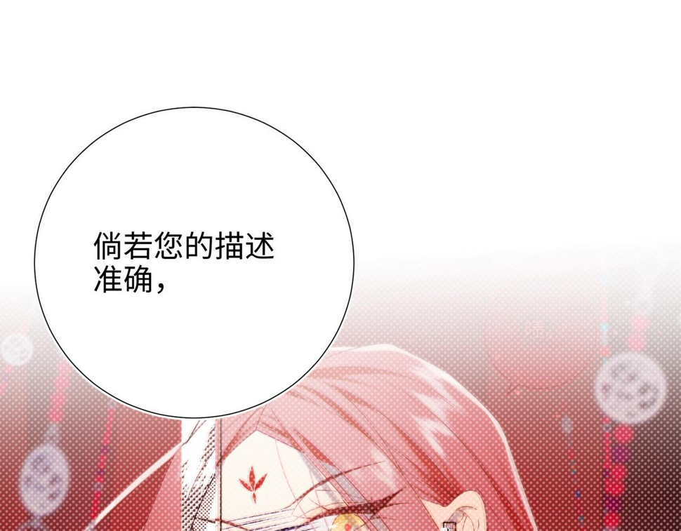 第88话 信誓旦旦8