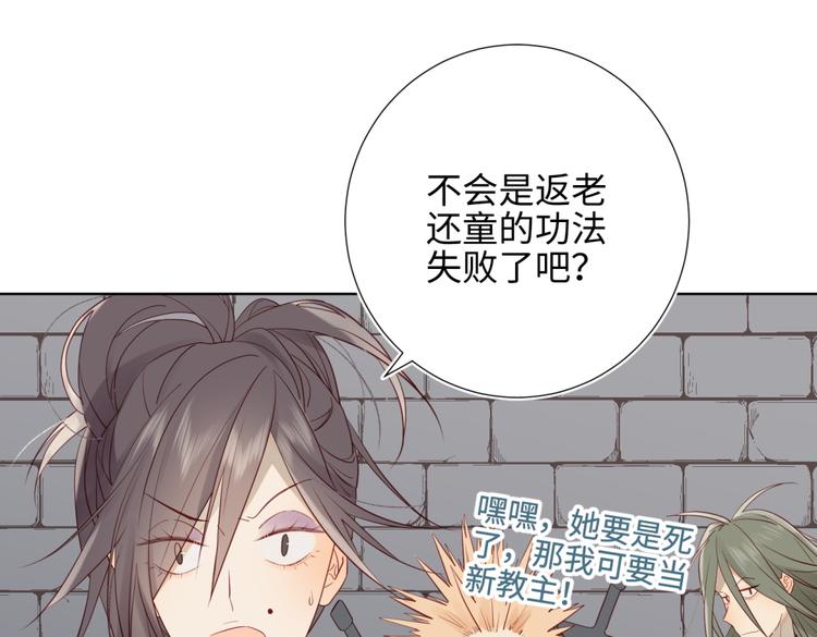 第1话 穿成反派救老公58