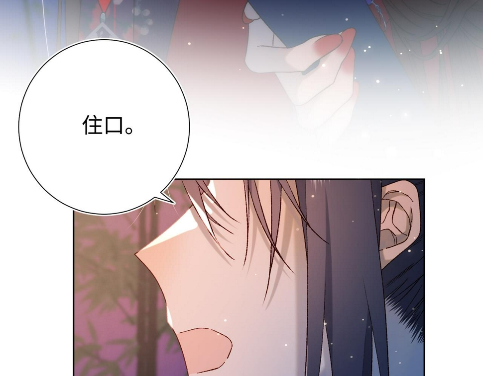 第92话 所谓真爱45