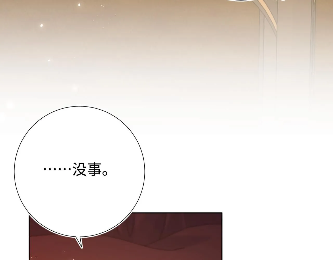 第114话 同化69