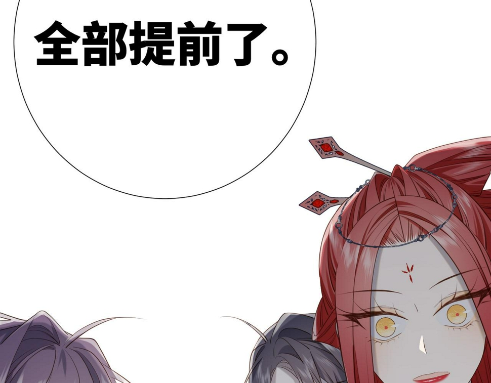 第89话 火锅聚会73