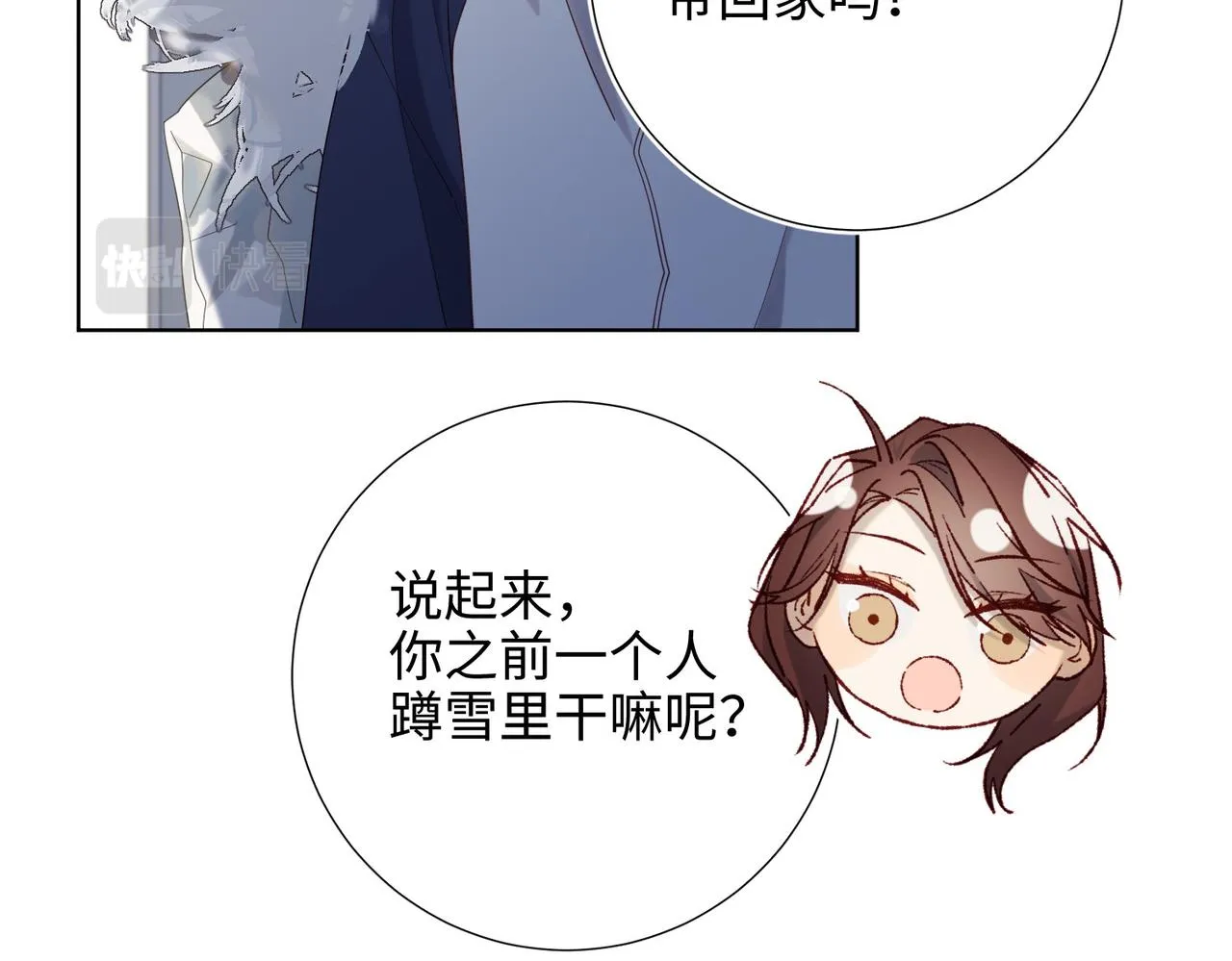 第105话 初心20